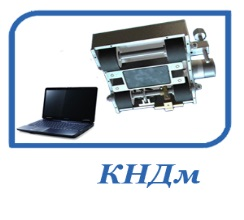 «КНДм» — комплекс предназначен для проведения контроля околошовных зон, сварных соединений и основного материала в объектах контроля.